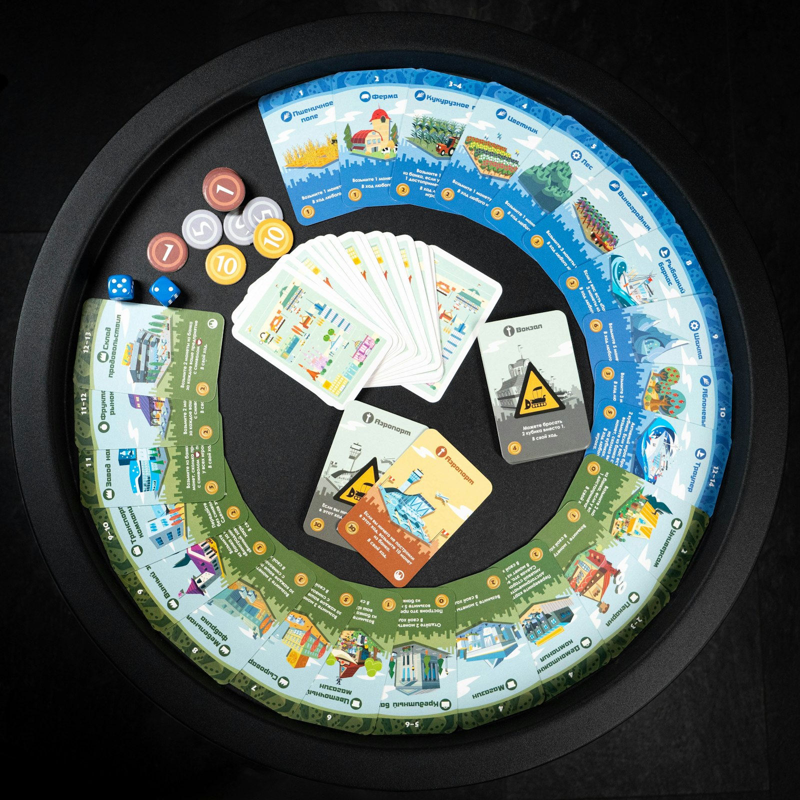 Round board game interface with cards and tokens for Betify prediction play